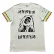 Camiseta AFC Ajax Hombre 24/25 Edición Especial