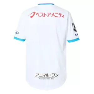 Camiseta Sagan Tosu Hombre 2ª Equipación 25/26