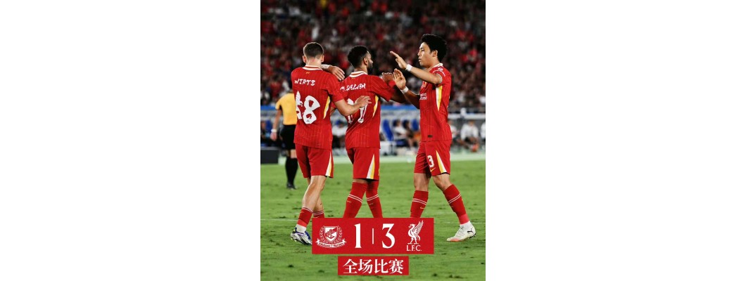 Las giras de pretemporada han puesto de manifiesto las deficiencias del Liverpool.